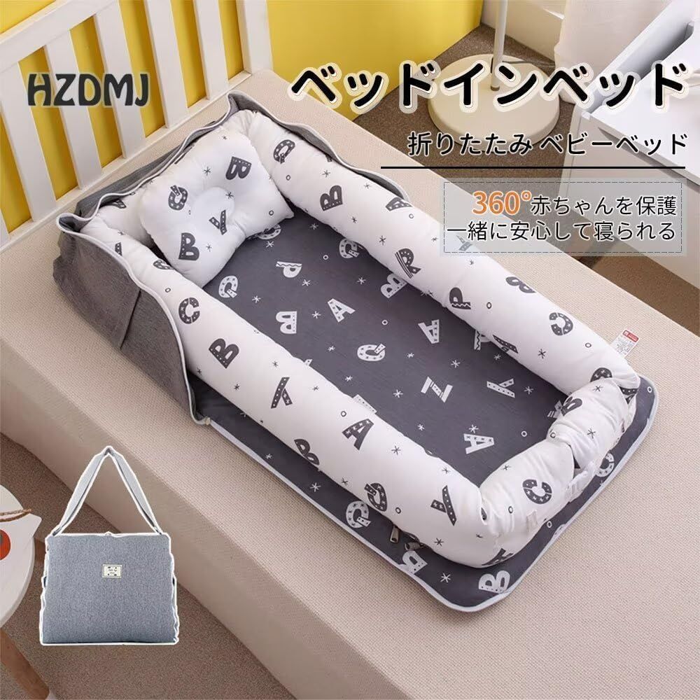 【きなこ】【美品】ベビーベッド 折りたたみ katoji_02328