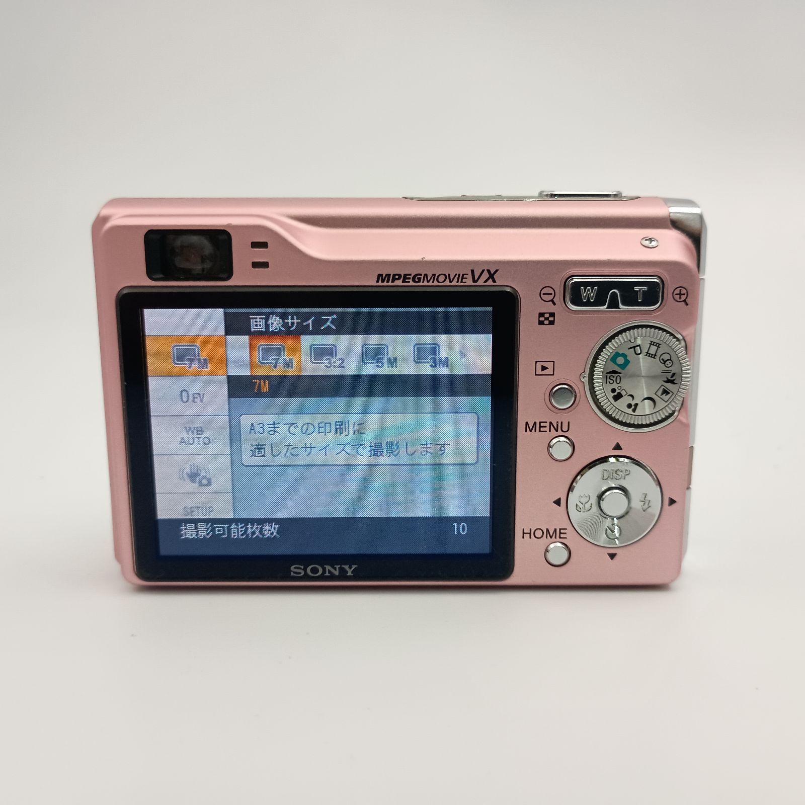 SONY Cyber-shot DSC-W80 ソニー デジタルカメラ デジカメ Amazon.co.jp: Sony Digital Camera Cyber-shot W80 Silver