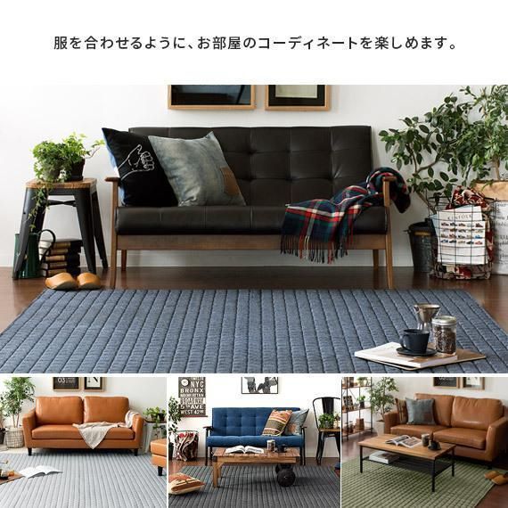 ラグ