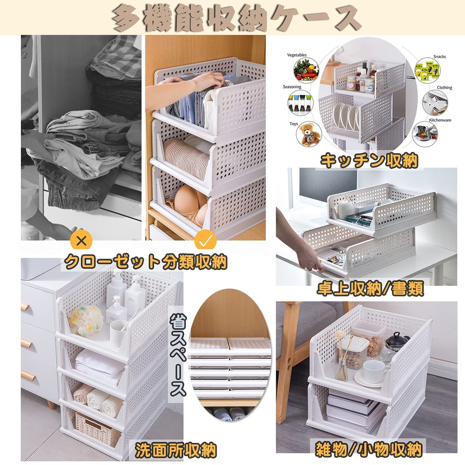 衣類収納 コンテナ 下着 タオル 小物入れ 押入れ 洋服 タンス 押入れ用 クローゼット用 衣装ケース 積み重ね 大容量