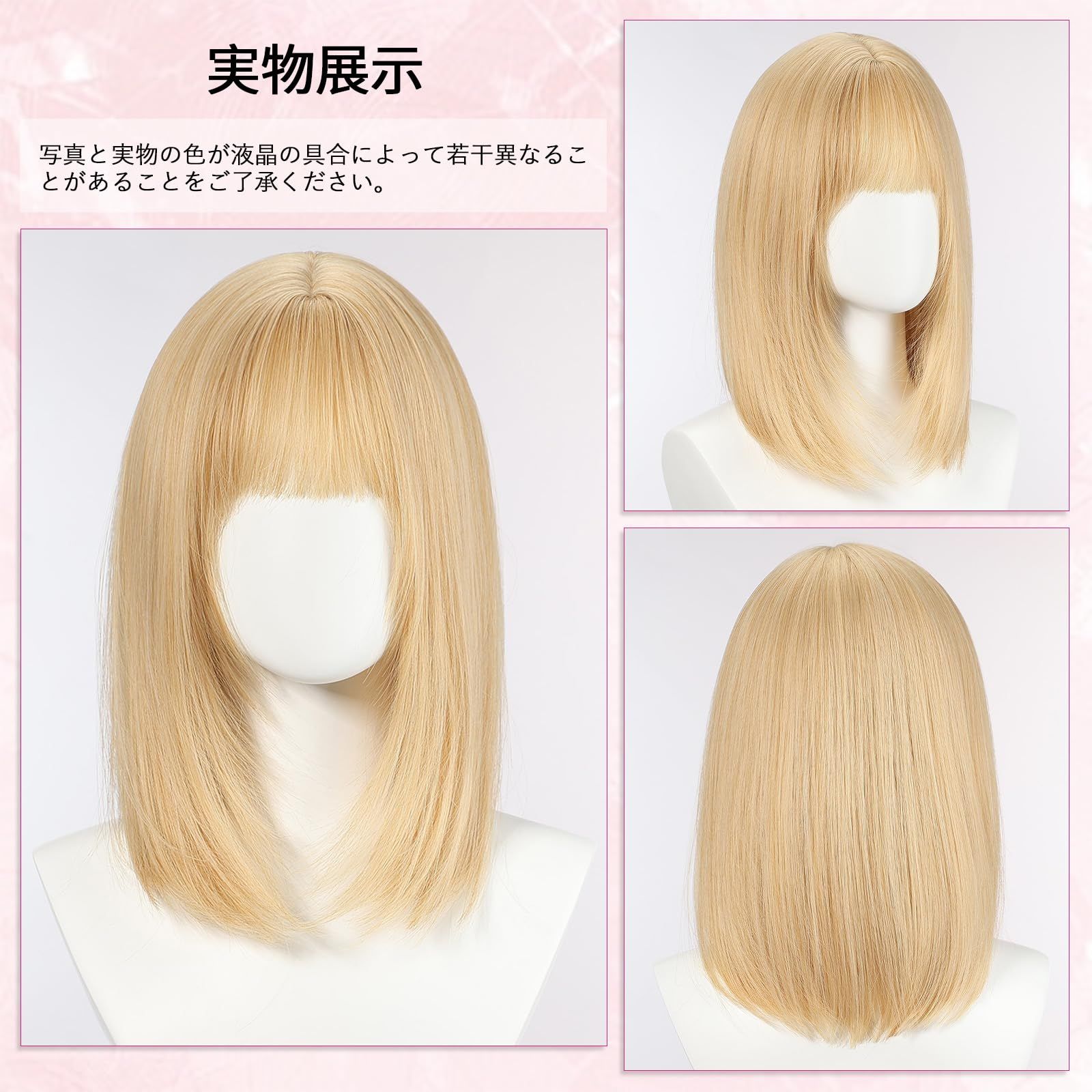 新品 耐熱カツラ 女用ウイッグ かつら　金髪 ミディアム　ウエーブ　　約40ｃｍ 3460