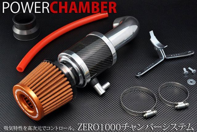 【TOPFUEL/零1000×JDM】パワーチャンバーKeiワークス　6/7/8型　HN22S　（K6A ターボ）　＜ブラックカーボン＞