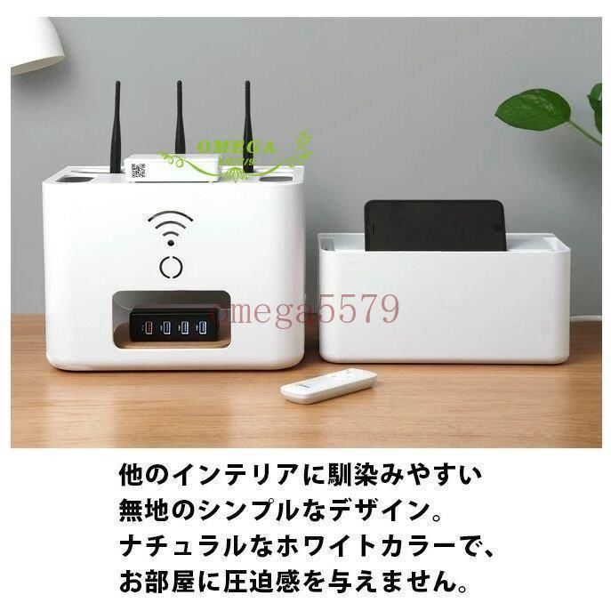 配線 隠し
