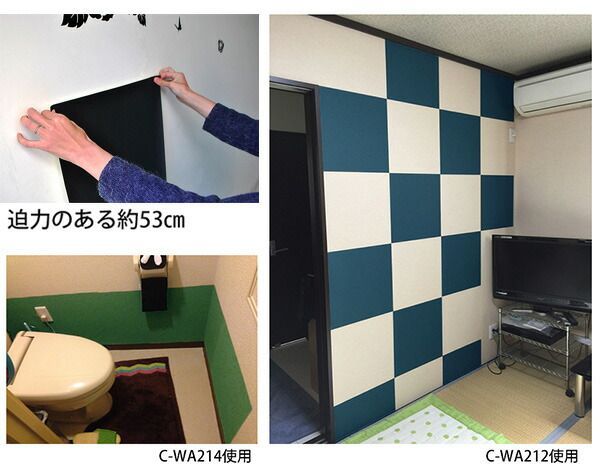 超厚手 6畳天井用