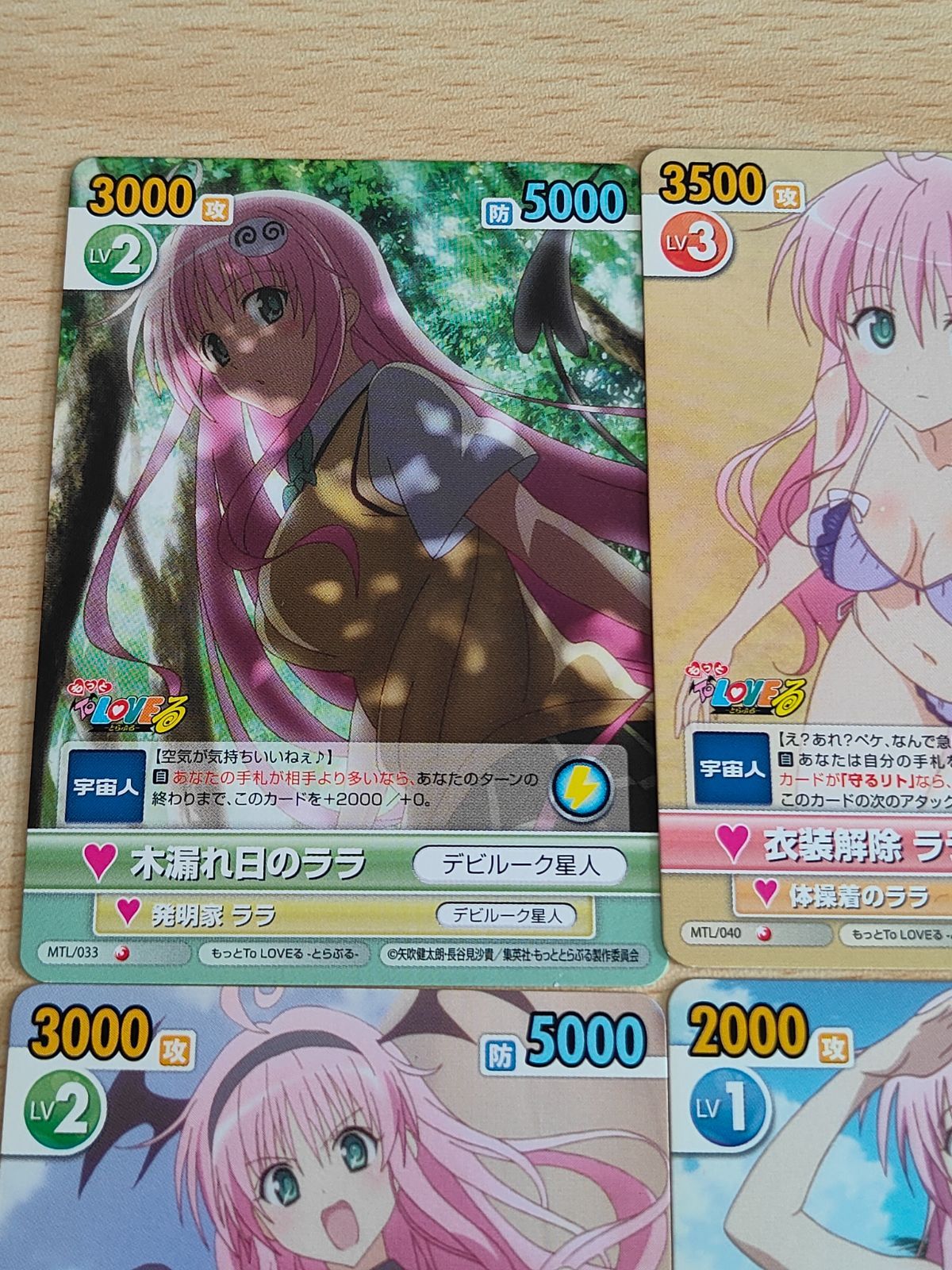 水着のララ　サイン入り　ヴィクトリースパーク ヴィクトリースパーク ToLOVEる ララ サイン ヴィクトリースパーク