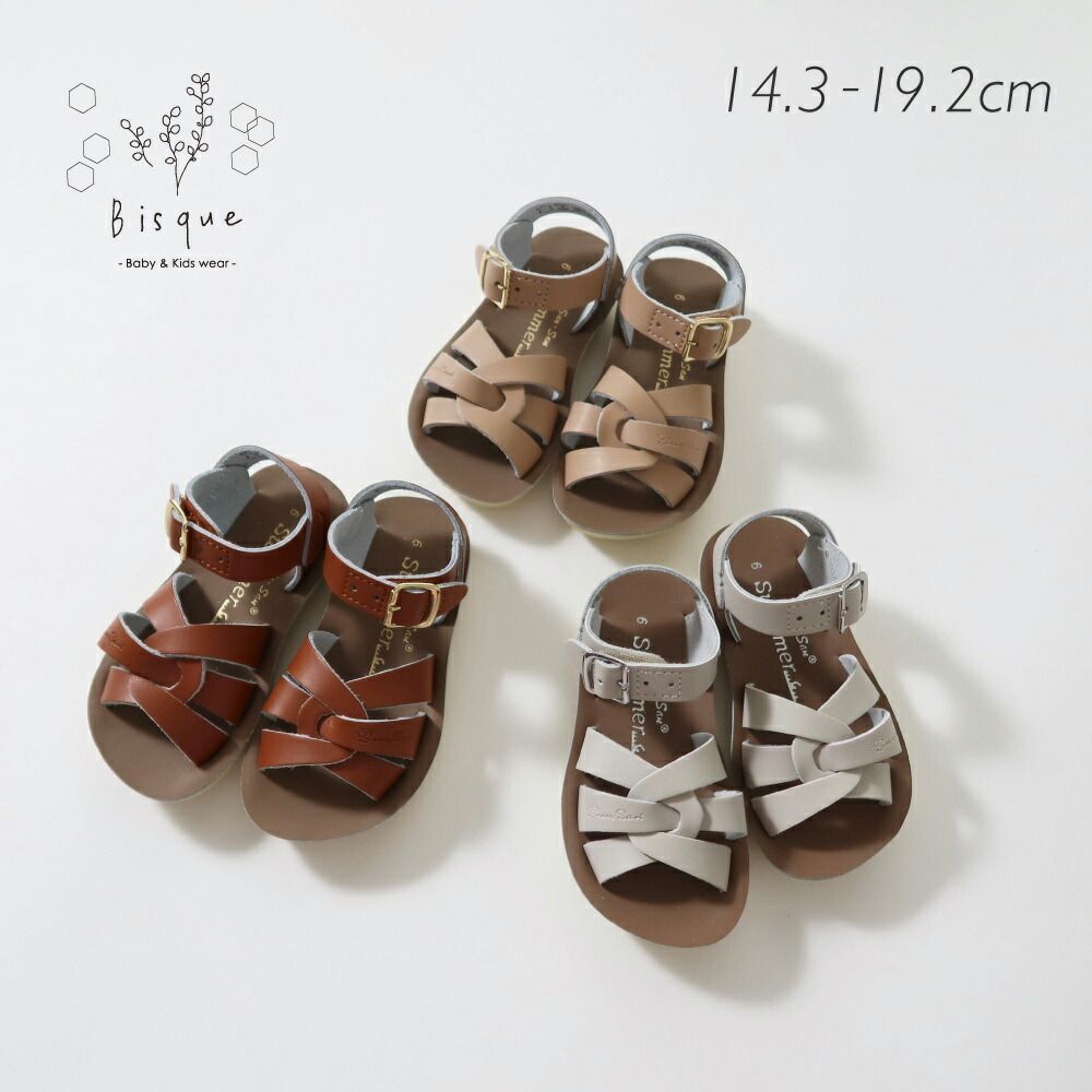 ソルトウォーターサンダル u003cLatteu003e Swimmer Bisque びすく 韓国子供服 ビスク キッズサンダル 子供 男の子 女の子 ユニセックス ナチュラル シンプル おしゃれ かわいい 夏 ナチュラルカラー レザー マジックテープ バックル ギフト プ