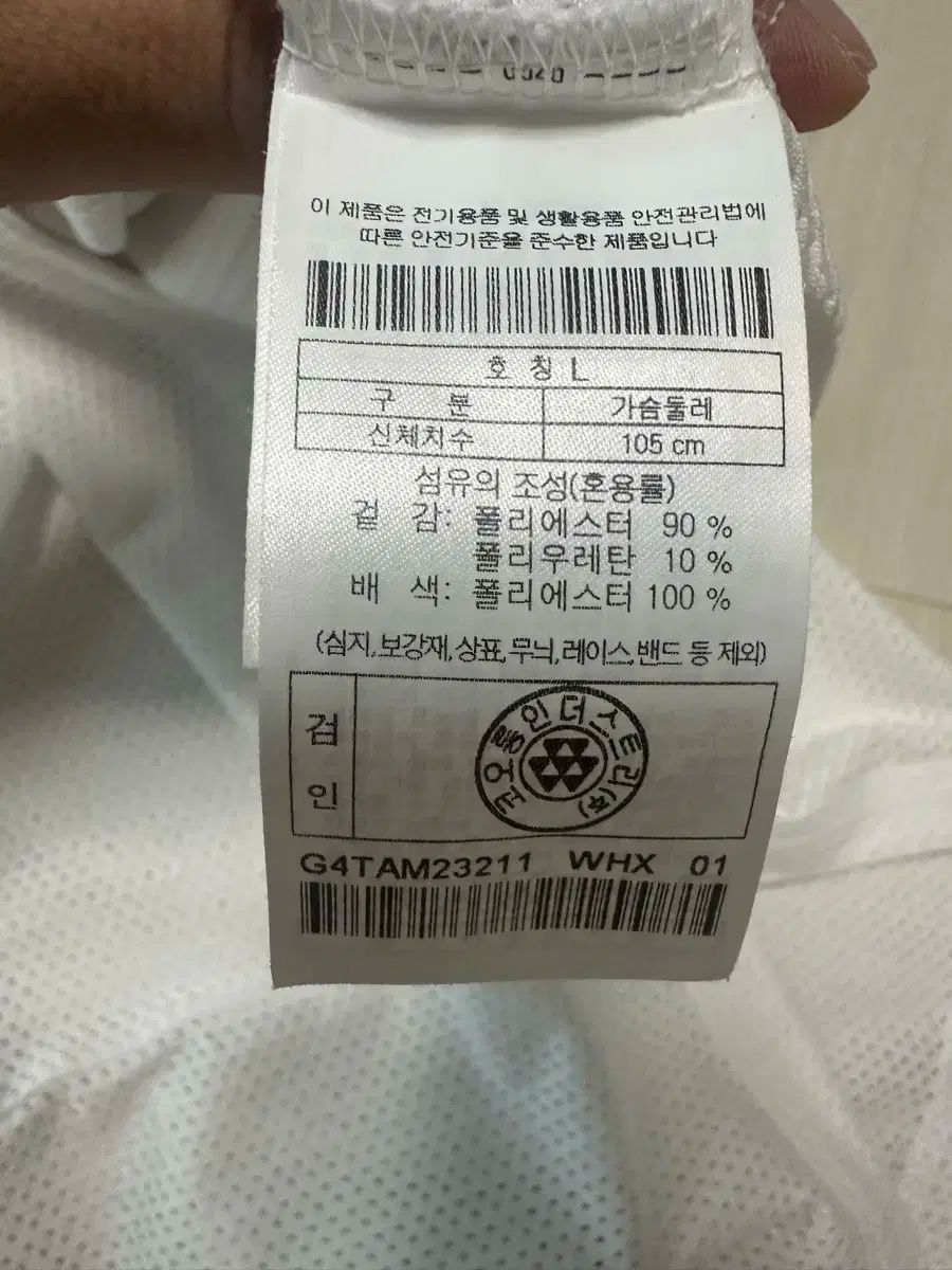 ゴルフ メッシュ 半袖Tシャツ ホワイト ゴールデンベア L LLC-HASEGAWATOSO_COM