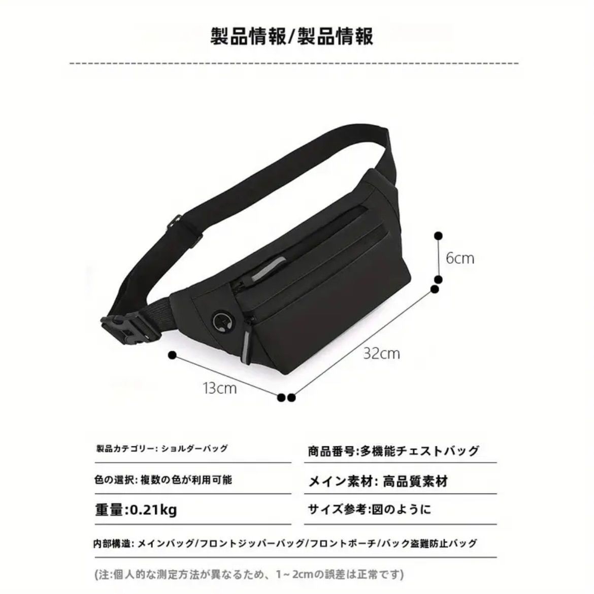 日常使い 多機能バッグ