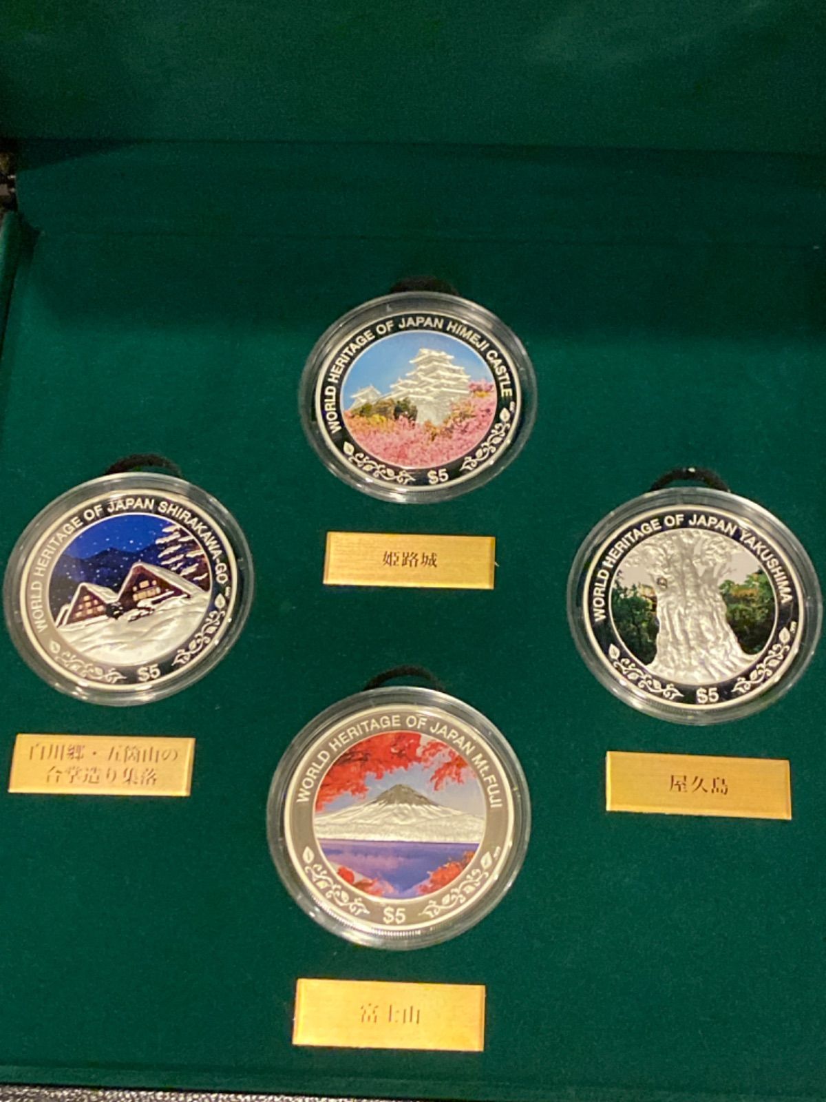銀貨 日本の世界遺産 -四季の輝き- 純銀、4オンス、プルーフ、カラー