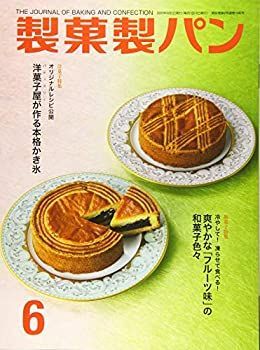 中古】【非常に良い】国民百科事典〈2〉いわ-おん (1976年)
