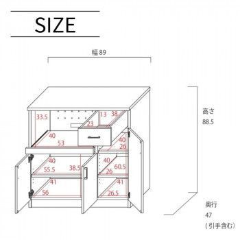 日本製組立家具 キッチンボード カウンターレンジ台 CO-CU-9090SR USTAUSTRALIA_COM_AU