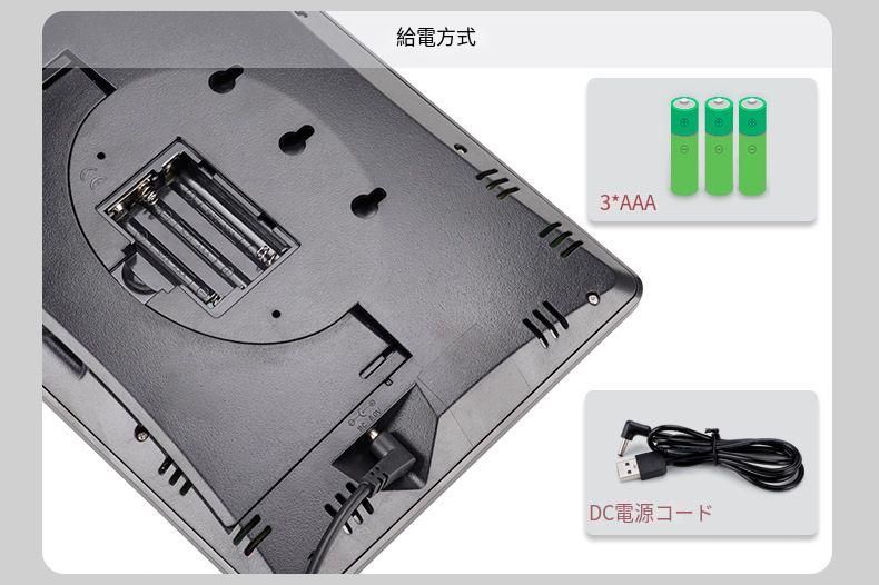 温湿計