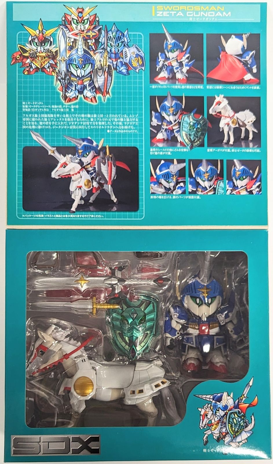 バンダイ SDX SDガンダム外伝 剣士ゼータガンダム - メルカリ