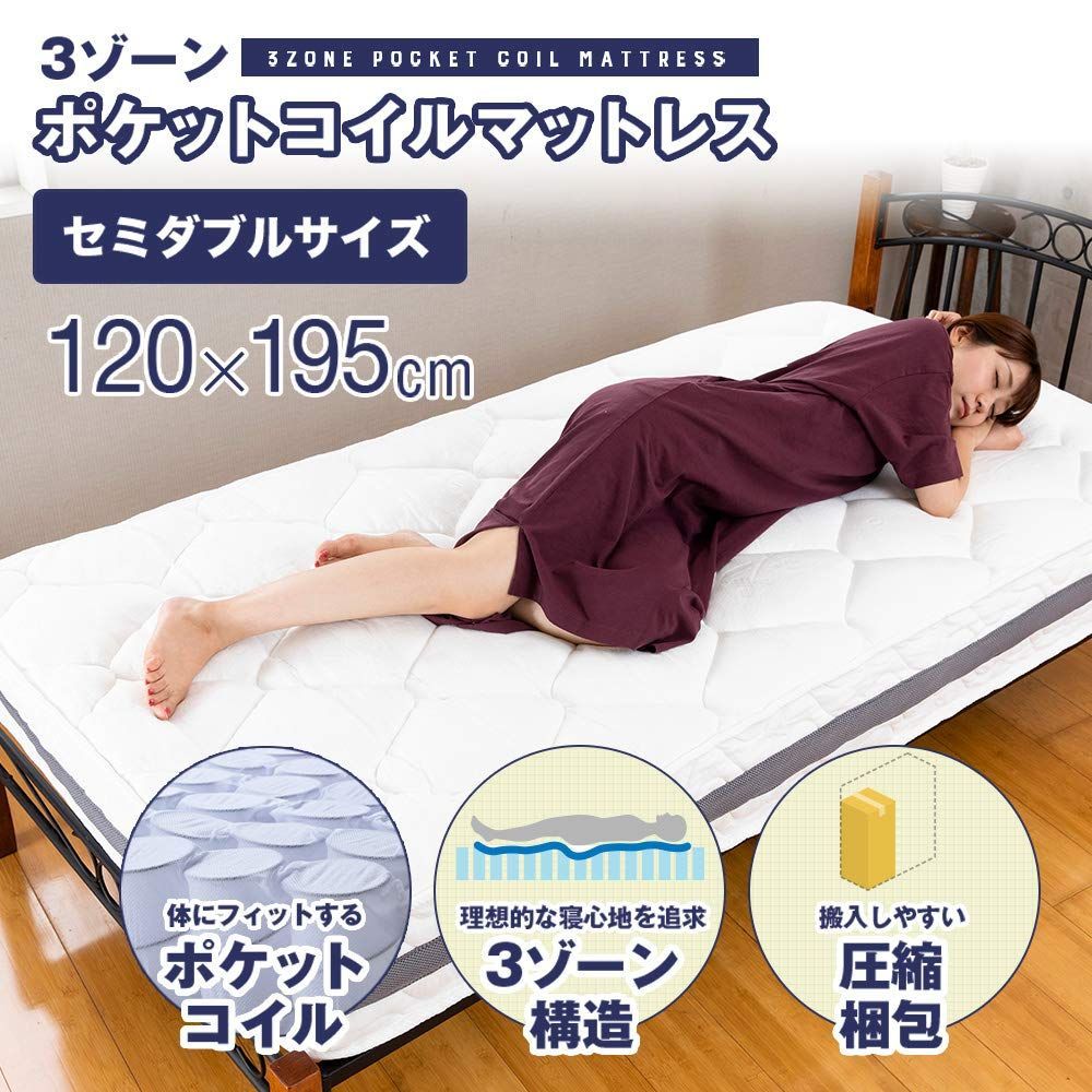 バランスタイプ