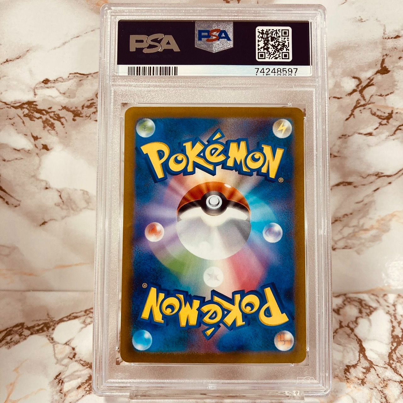 PSA10 パモ プロモ コロコロイチバン！ 035/SV-P ポケモンカード