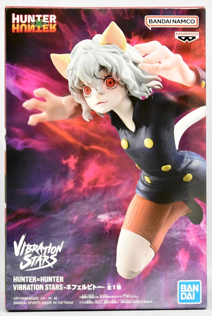 HUNTER×HUNTER VIBRATION STARS-ネフェルピトー HUNTER×HUNTER VIBRATION STARS-ネフェルピトー-│株式会社