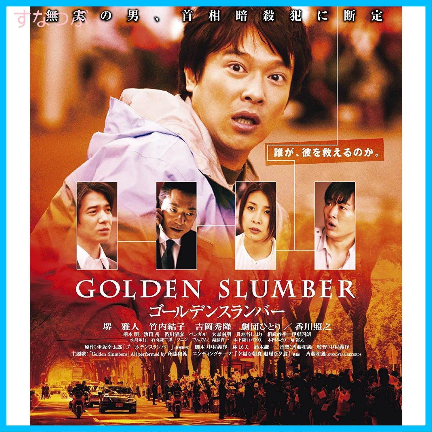 新品未開封の幸福の黄色いハンカチ テレビドラマ版DVD 高倉健 幸福の