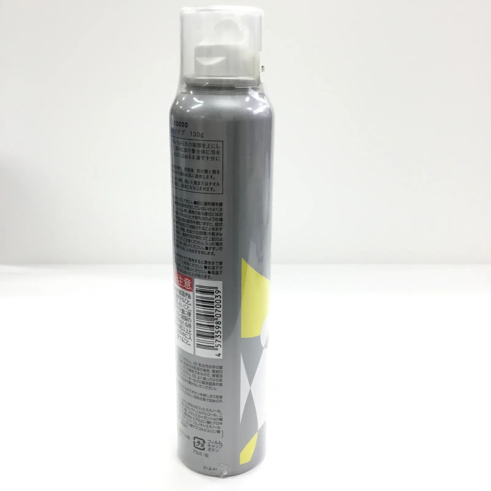 mukii【Vita Bubble 10000】2本セット 試してみた】mukii ビタバブル