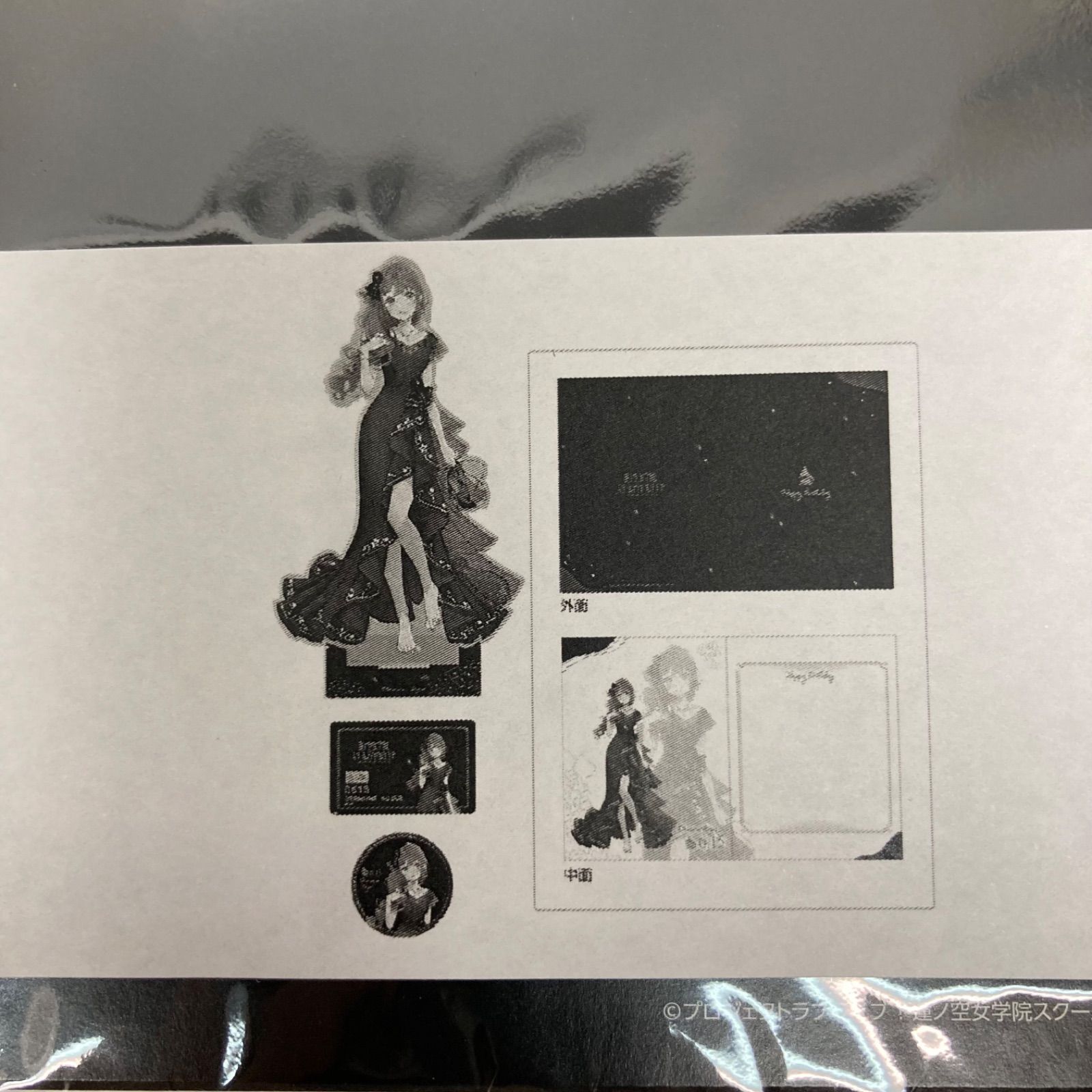 蓮ノ空　スリーズブーケ　BIRTHDAYプレゼント　セット 蓮ノ空 スリーズブーケ BIRTHDAYプレゼント セット - メルカリ