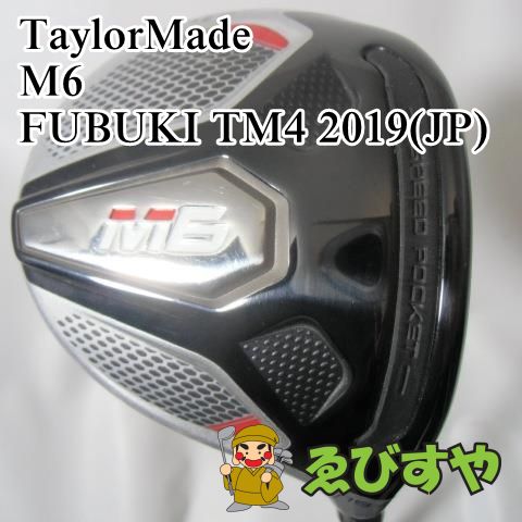 入間□【中古】 テーラーメイド M6 5W FUBUKI TM4 2019(JP) L 19.5