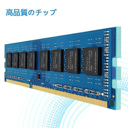 ブルー テクミヨ デスクトップPC用 メモリ1.35V 低電圧 16GB DDR3L