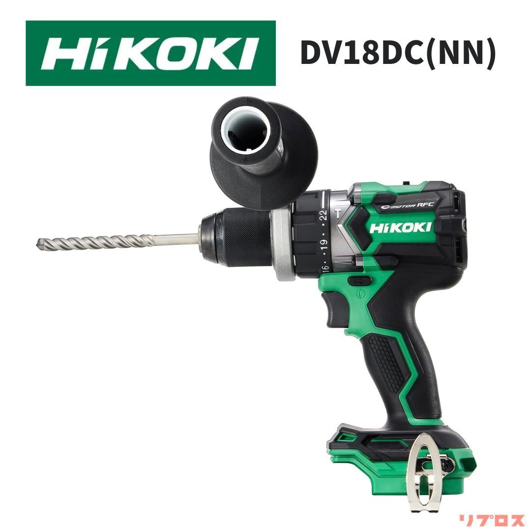 HiKOKI ハイコーキ コードレス 振動ドライバドリル 18V 140N ｍ バッテリー 充電器 ケース別売り DV18DC NN ドリルドライバー 電動ドリル