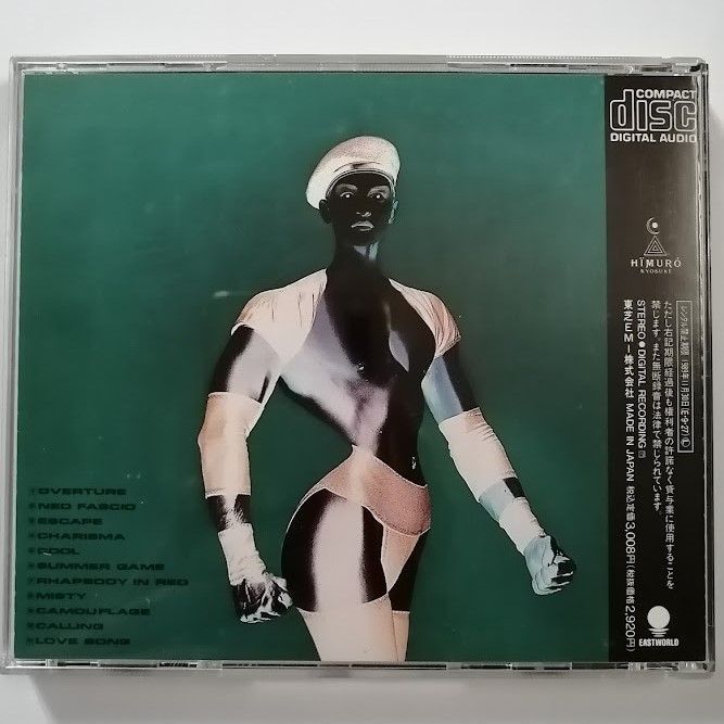 氷室京介 KYOSUKE HIMURO ネオ ファッショ NEO FASCIO CT32-5555 中古CD 12cm盤 ヒムロック BOOWY  ボウイ 布袋寅泰 松井常松 高橋まこと マリオネット - メルカリ