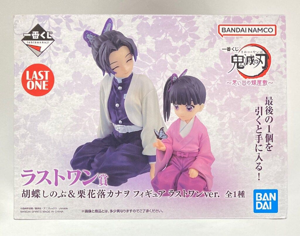 第 1 章 鬼滅の刃一番くじ 胡蝶しのぶ A賞,ラスト賞フィギュア