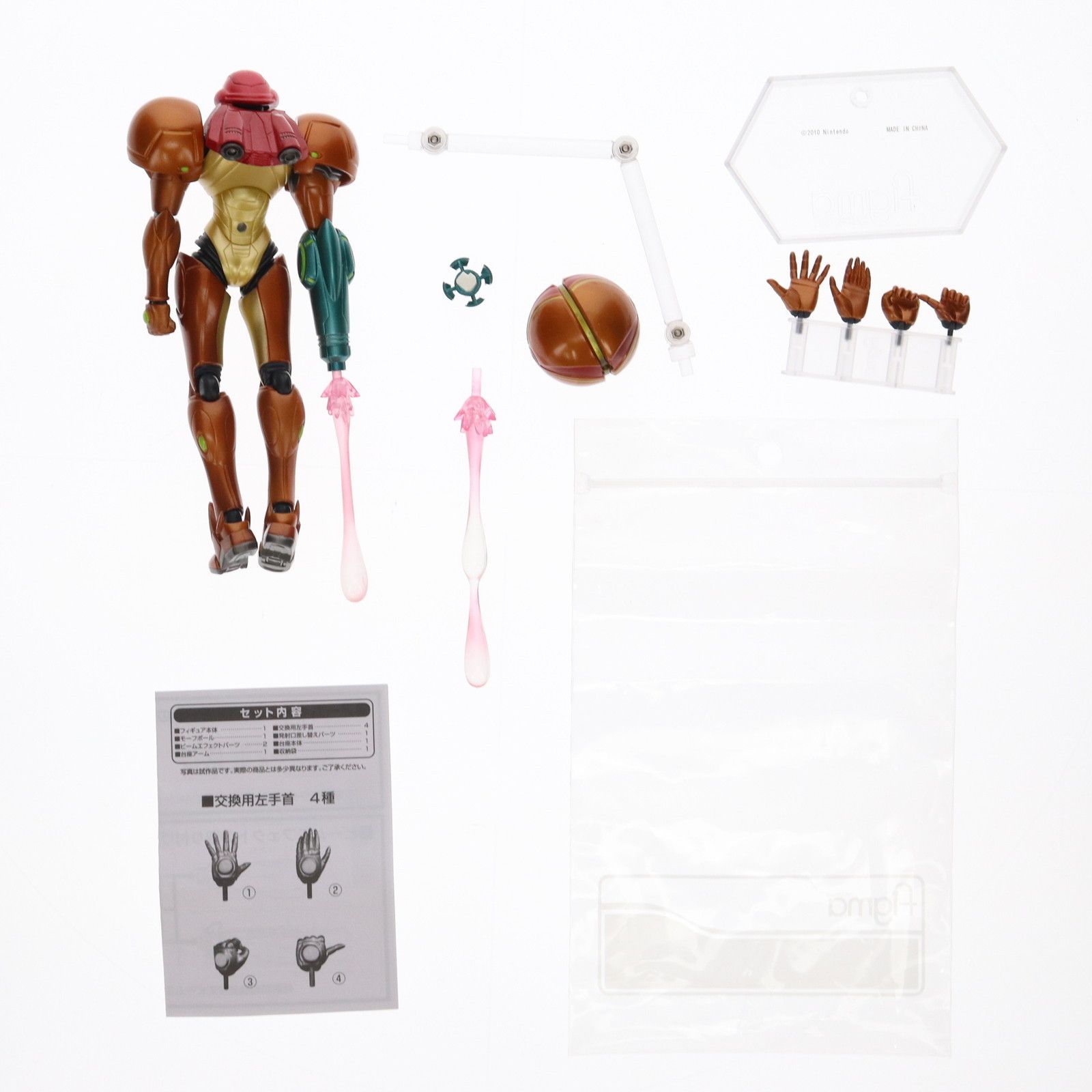 figma(フィグマ) 133 サムス・アラン METROID Other M