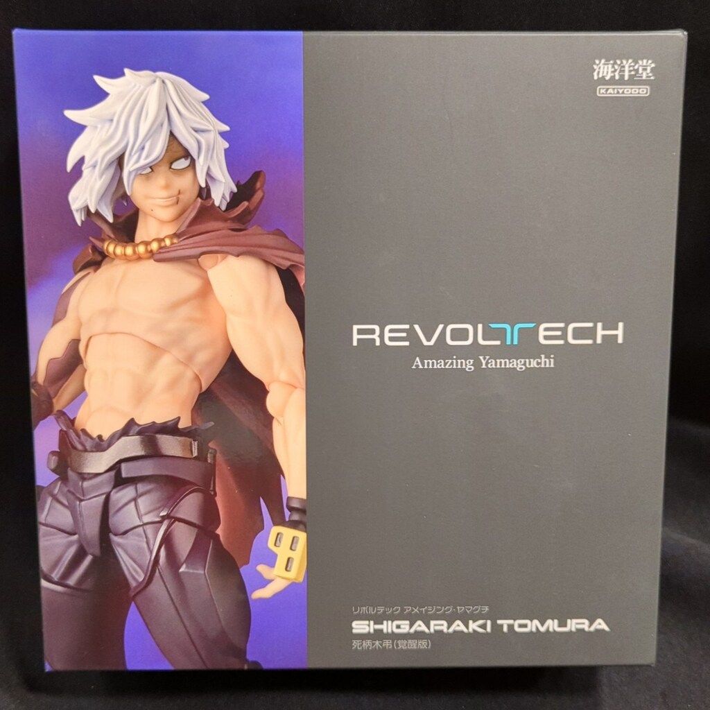 海洋堂 FIGURE COMPLEX AMAZING YAMAGUCHI 死柄木弔(覚醒版) NR039
