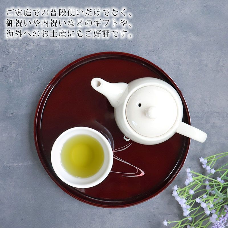 丸盆 24cm MAKOTO japan 溜 花ゆらり 日本製 お盆 おぼん トレー