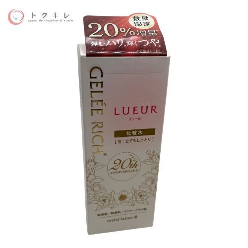 ジュレリッチ リュール 化粧水(Ⅲ:とてもしっとり) ジュレリッチ