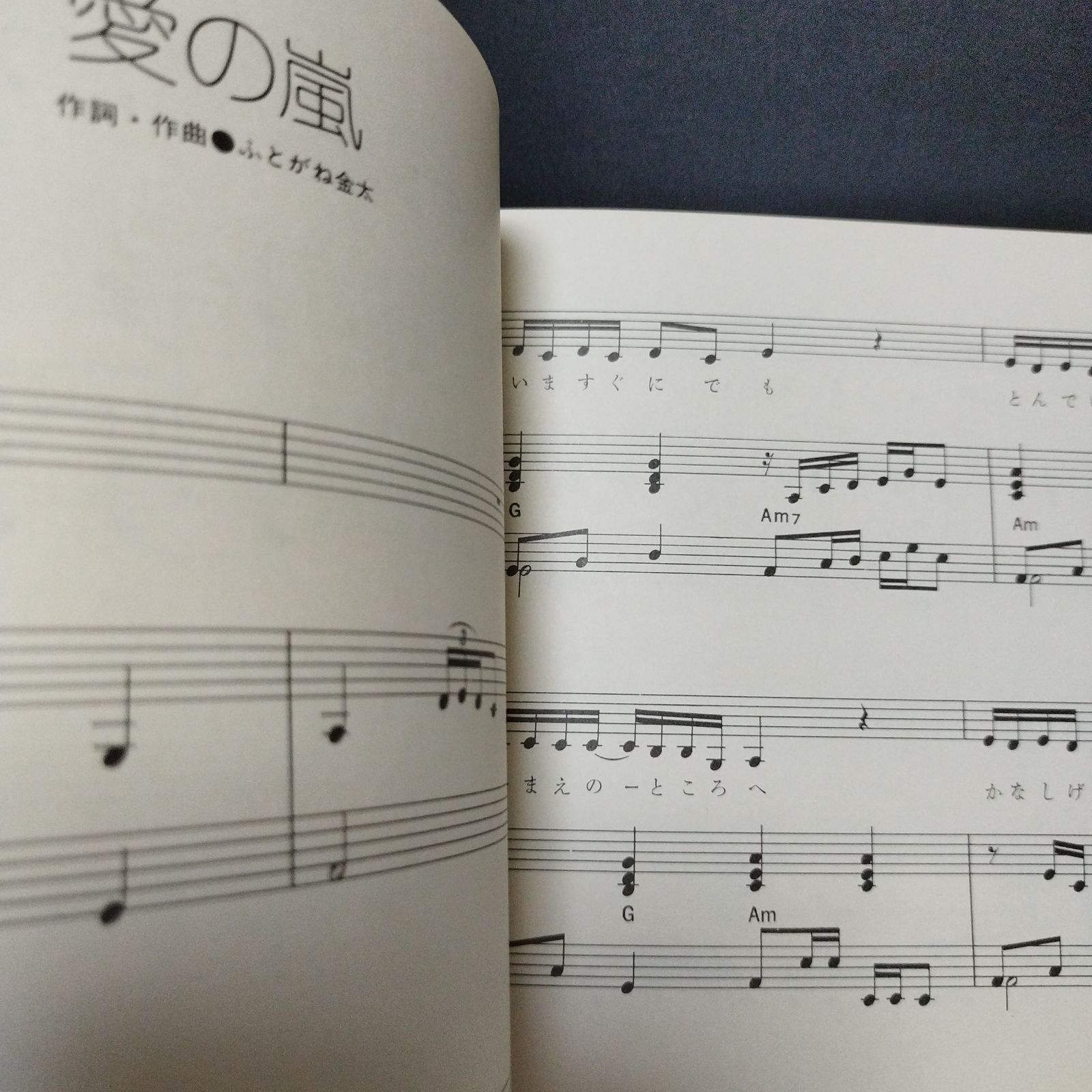 ピアノ弾き語り 世良公則＆ツイストの世界 1978年発行 楽譜 棚Sb10 ...