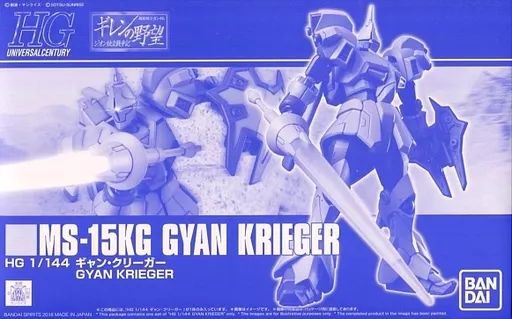 プラモデル 1|144 HGUC MS-15KG ギャン クリーガー 機動戦士ガンダム ギレンの野望 ジオン独立戦争記 プレミアムバンダイ 5060233