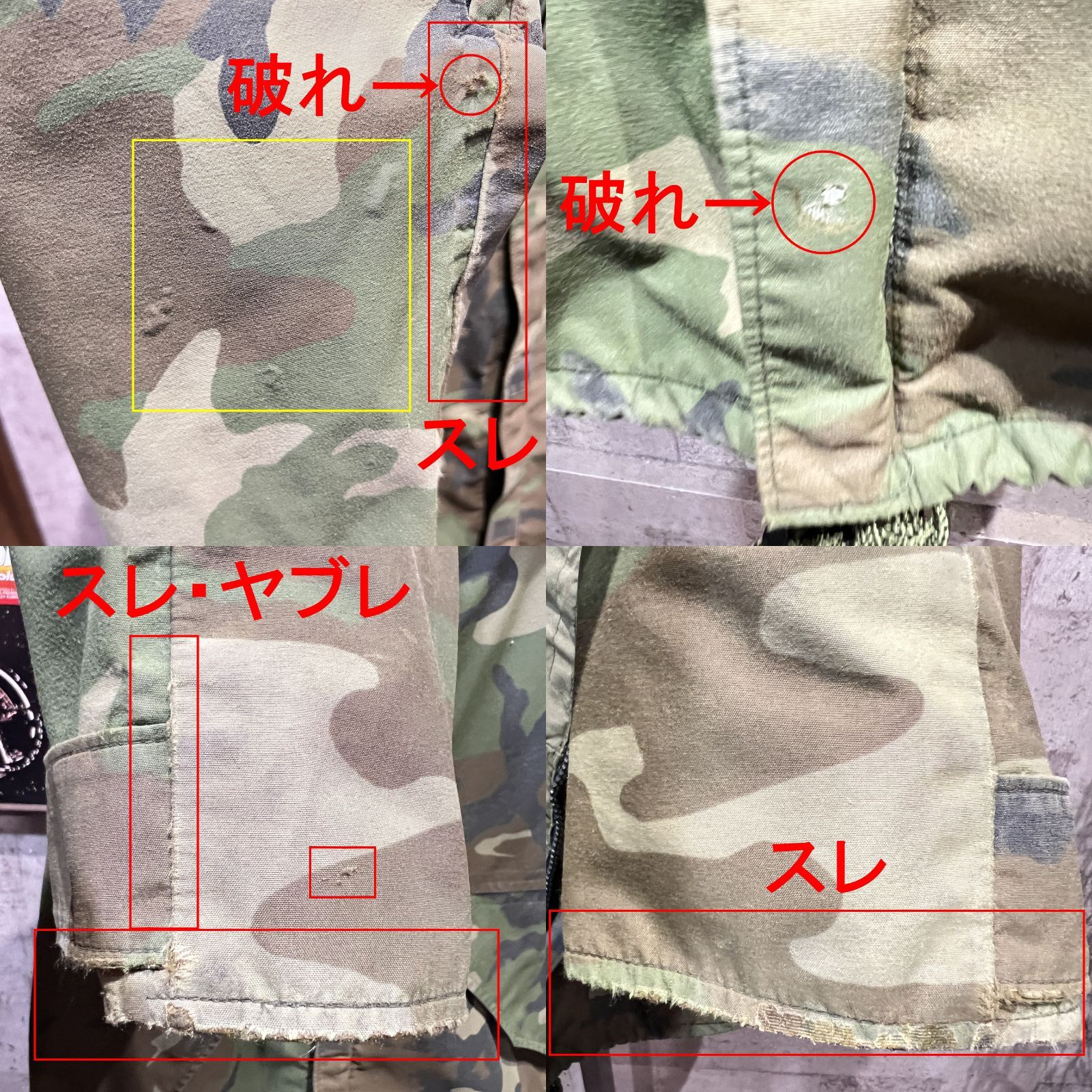 ECWCS Gen1 PARKA 前期型 US Army SR（U.S.ARMY 87年 ECWCS GEN1