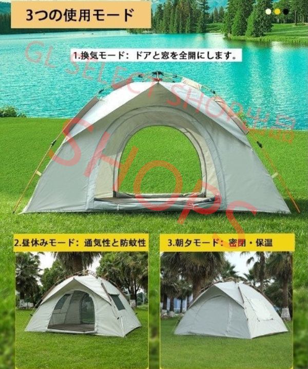 テント 1人用 組立て簡単 キャンプテント バッグ付 M2481-122-90テント