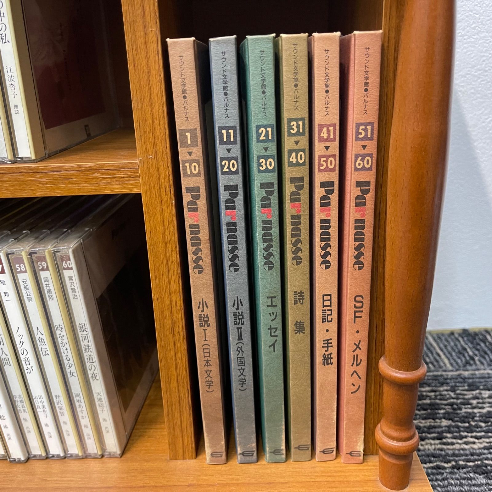 NPA】学研 サウンド文学館 パルナス CD 60枚 BOOK 5冊 収納ラック付き 