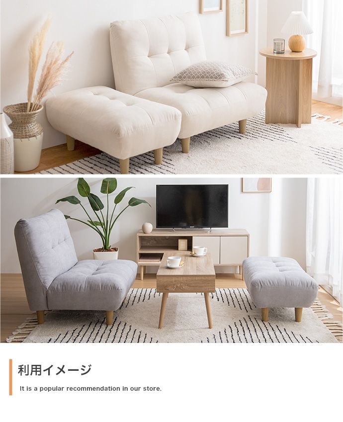 ソファ１人掛け Moln オットマン付き一人掛けソファ 【公式通販】