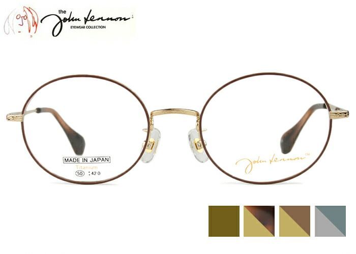 ジョンレノン John Lennon jl-G101 4color 日本製 チタン 眼鏡 新品 50