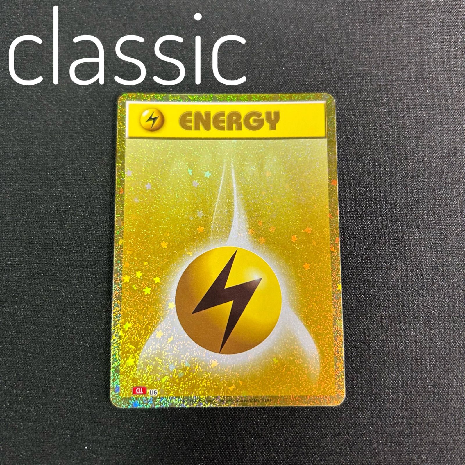 ポケモンカード classic クラシック 雷エネルギー　35枚 基本雷エネルギー(Classicキラ)【-】{-}