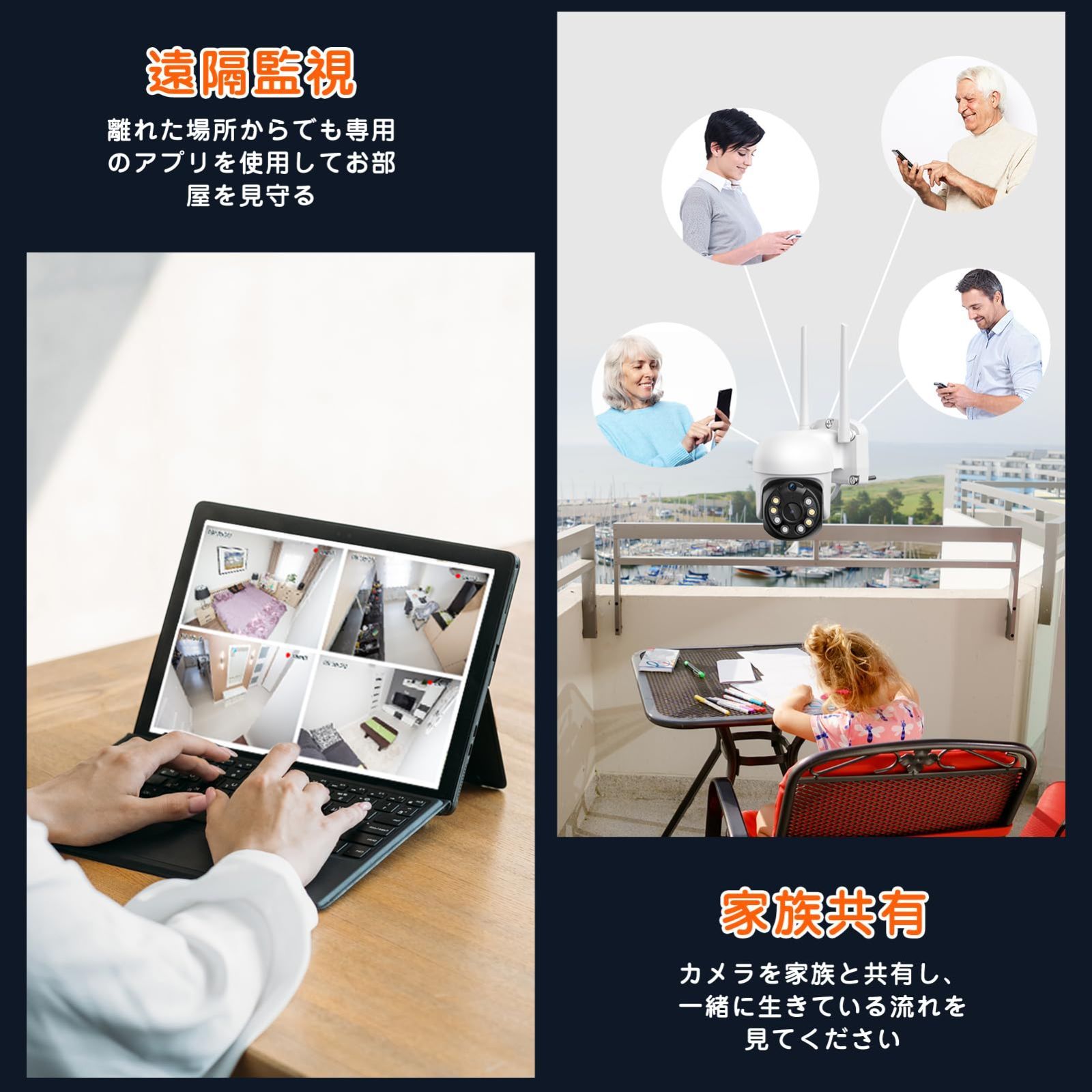 500万画素・自動追跡機能】 YESKAMOO 防犯カメラ 屋外 ワイヤレス 360