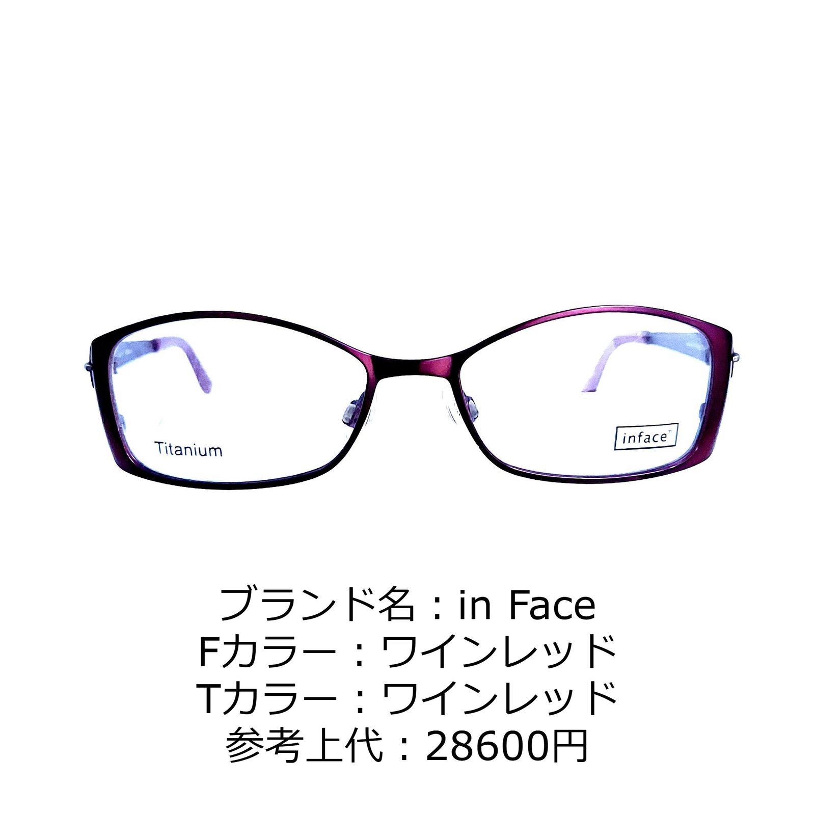 No.1148-メガネ in Face【フレームのみ価格】-