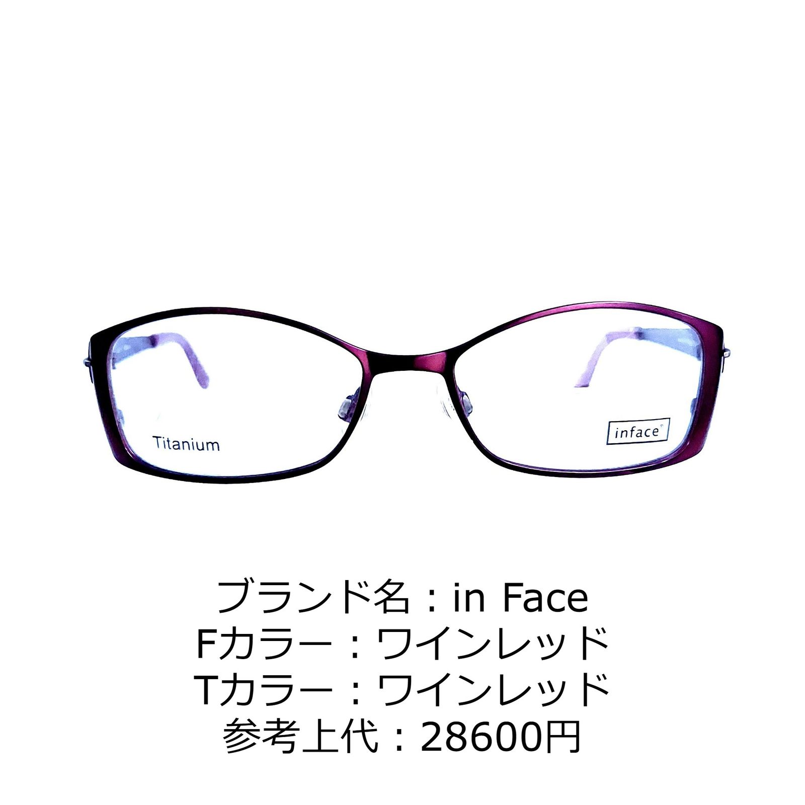 No.1148-メガネ in Face【フレームのみ価格】 | tradexautomotive.com