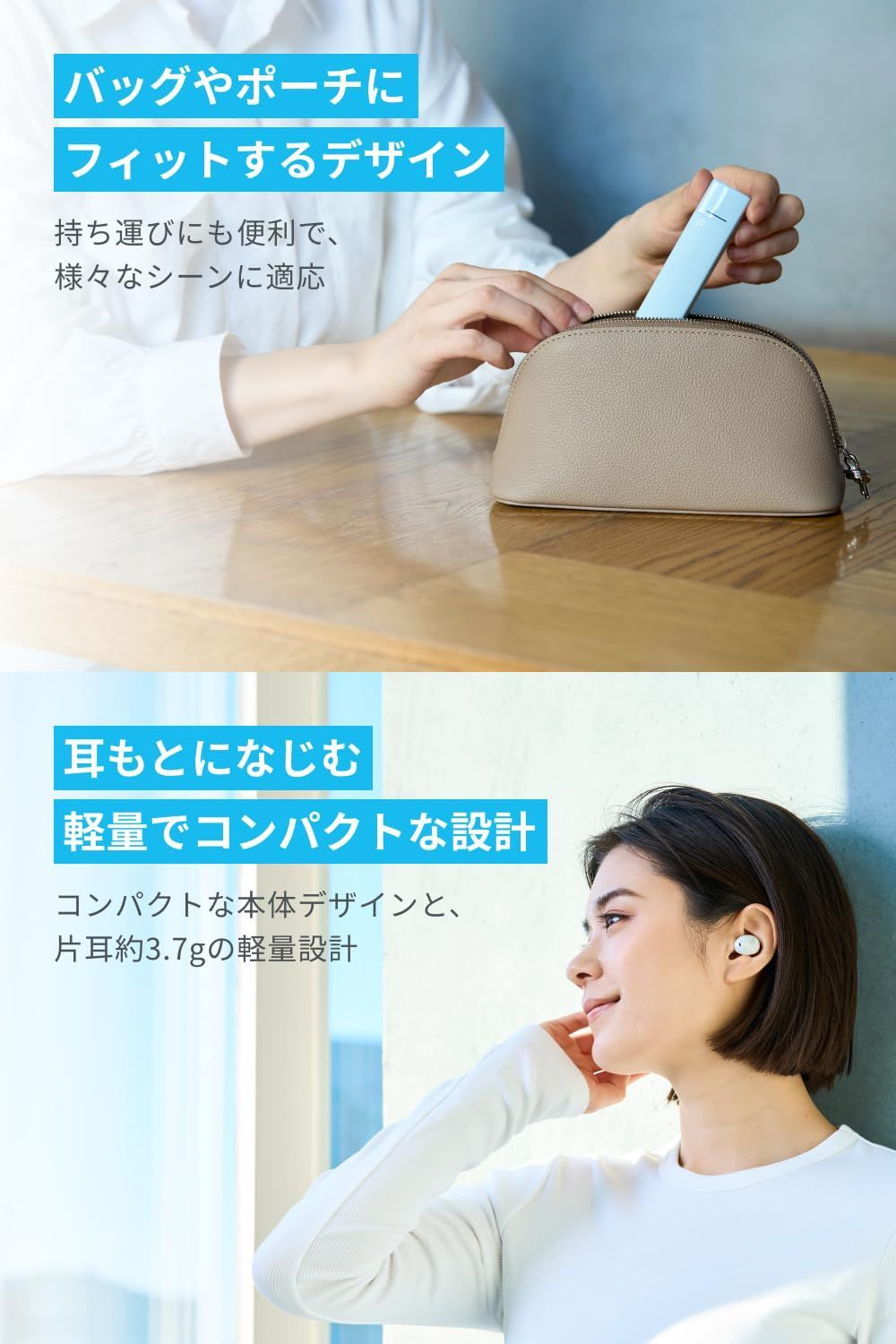 Soundcore