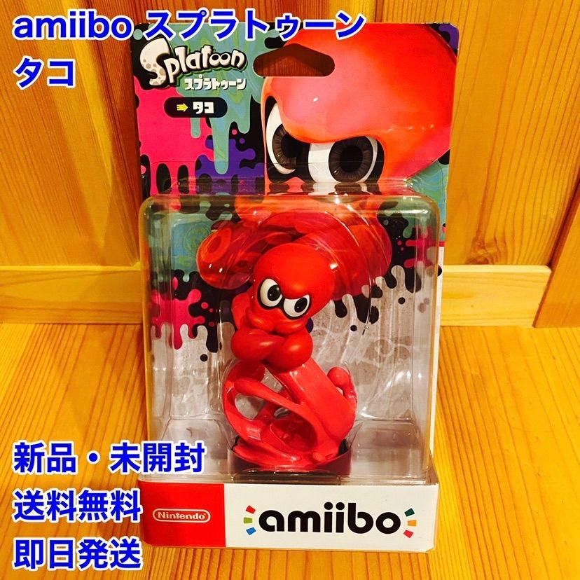 宅急便は割引特典対象！ amiibo タコ スプラトゥーン 新品未開封