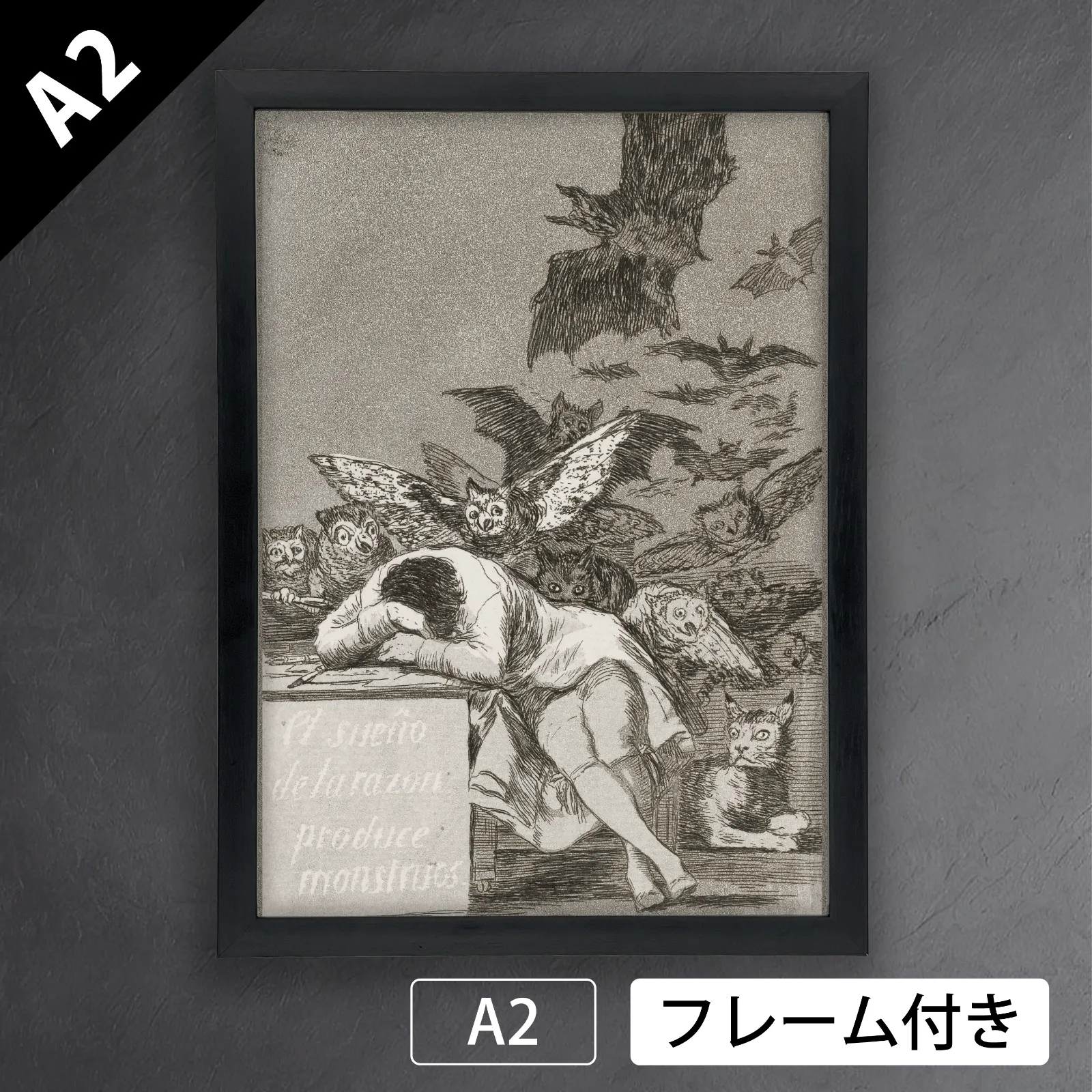 フランシスコ デ ゴヤ「裸のマリ」陶版 作品解説】フランシスコ・デ