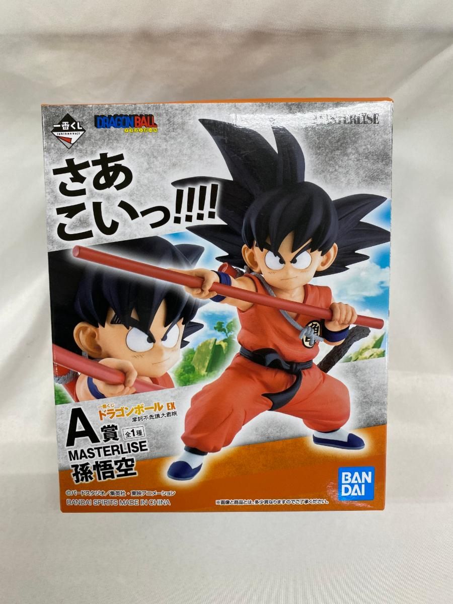 一番くじ ドラゴンボール EX 摩訶不思議大冒険 セット