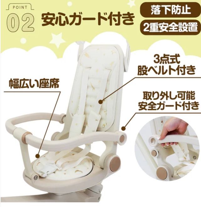 三輪車
