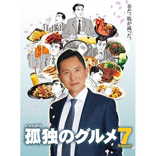 BD | TVドラマ | 孤独のグルメ Season7 Blu-ray BOX Blu-ray 本編ディスク4枚 特典ディスク1枚
