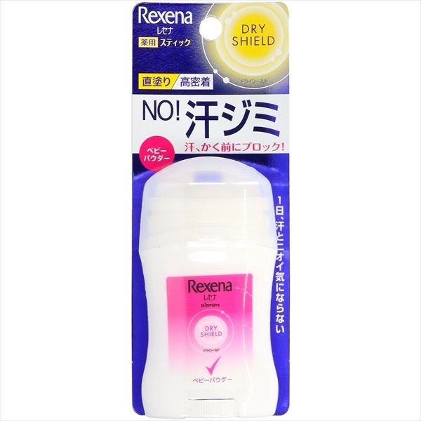 まとめ買い-24点セット レセナ ドライシールド パウダースティック パウダードライ 制汗剤 デオドラント